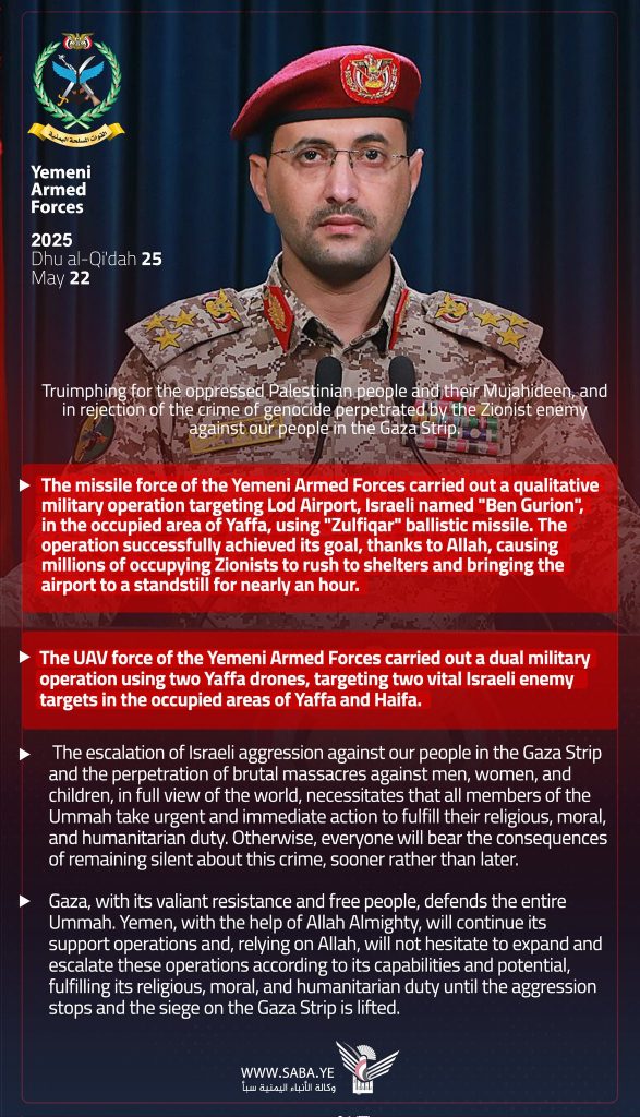 Yemeni Armed Forces Yemen